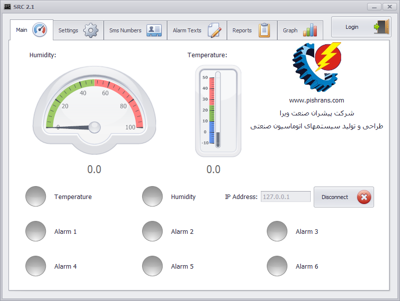 نرم افزار سیستم کنترل دمای  src2.2 